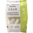 thumbnail image 1 of KJ Boulettes Porc et Poireaux Chinois 380 g / pack, 1 of 6