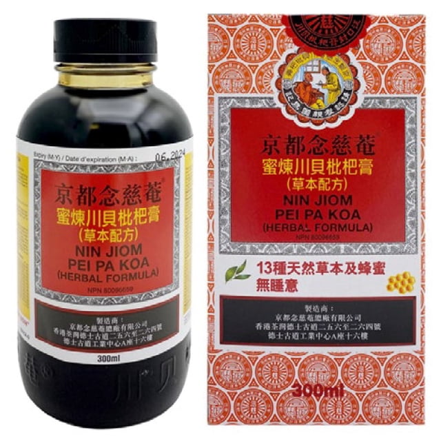 NIN JIOM PEI PA KOA FORMULE À BASE D'HERBES