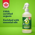 thumbnail image 4 of allorganic Superdish Spray Lemontality Dish Soap Spray, 4 of 4