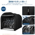 thumbnail image 4 of Housse de Rangement pour Vélo de Remplacement – Housse d'Abri Extérieur Imperméable 420D pour 1–2 Vélos, Tissu Oxford Robuste Résistant aux UV, Housse de Tente de Garage Résistante aux Intempéries, 4 of 7