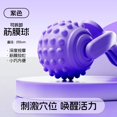 thumbnail image 4 of EGNMCR Balle Rouleau de Massage Détachable - Masseurs Corporels Multifonctions pour Épaules Bras Mains Pieds Taille - Silicone Réutilisable Imperméable un Masseur, 4 of 5