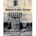 thumbnail image 1 of Roman Arabe Moderne, An Anthologie, 1 of 1