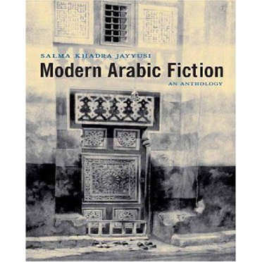 Roman Arabe Moderne, An Anthologie