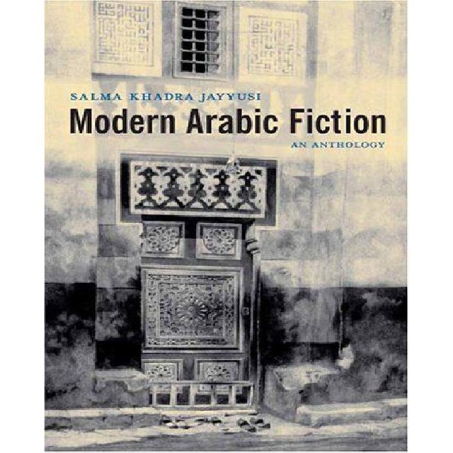 Roman Arabe Moderne, An Anthologie