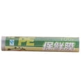 thumbnail image 1 of Harpily Closure Bags Cling Wrap Plastic Wrap Extended Freshness Food Wrap Film For Kitchen, 1 of 4