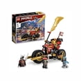 thumbnail image 1 of Lego Ninjago Kai's Robot Motorbike EVO 71783, 1 of 11