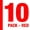 f) Red 10 Pack, variant on Lebert Fitness Mini Band Resistance Band Loop Exercise Bands Set of 5