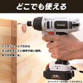 thumbnail image 3 of Iris Ohyama Conducteur Électrique Impact Driver 10.8V Rechargeable Léger LED Lumière vers l'Avant / Inverse Commutateur JID80-Z avec 10 Bits Batterie et Chargeur Vendu Séparément [Série de Batterie Commune], 3 of 5