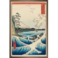 thumbnail image 1 of Hiroshige - La mer à Satta, 1 of 4