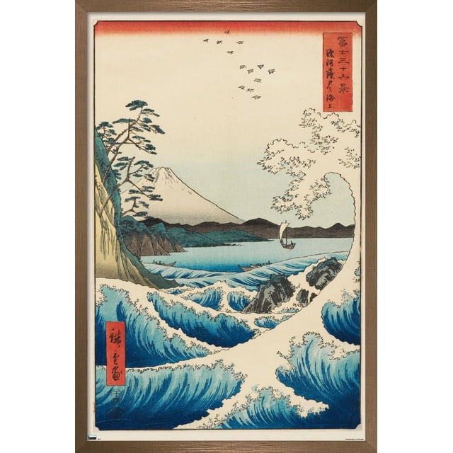 Hiroshige - la Mer à Satta Affiche Murale, 14,725 Po x 22,375 Po Encadrée Représentant une Impression ukiyo-e Japonaise avec le Mont Fuji en Arrière-Plan, des Vagues Océaniques Bleu Vif s'Écrasant contre des Falaises Rocheuses avec des Pins à Gauche, un Petit Voilier sur une Eau Calme et des Oiseaux Volant au-Dessus, le Tout dans un Cadre en Bois Brun Pâle, Idéal pour la Déco Murale de la Maison Ou du Bureau