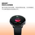 thumbnail image 4 of smart watch, 4 of 4
