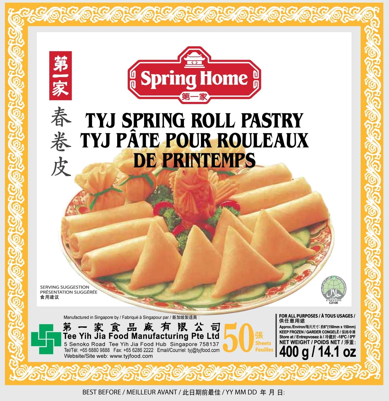 TYJ Spring Roll Pastry 6", 400 g
