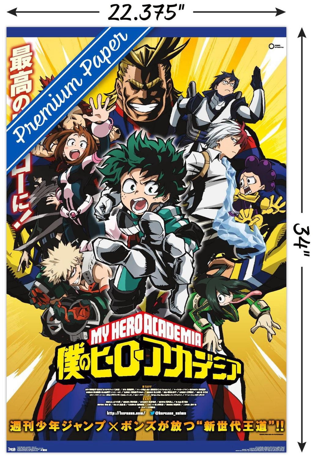 My Hero Academia - Key Art Wall Poster