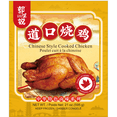thumbnail image 1 of Chef Shuo Cooked Chicken, 595G, 1 of 6