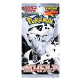 thumbnail image 2 of SV11W White Flare Booster Box (Japanese), 2 of 3