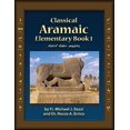 thumbnail image 1 of Classical Aramaic (Aramaic Edition), 1 of 2