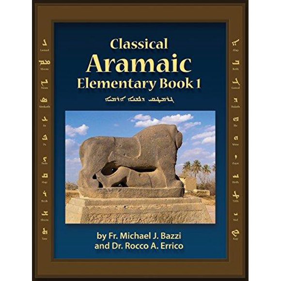 Classical Aramaic (Aramaic Edition)