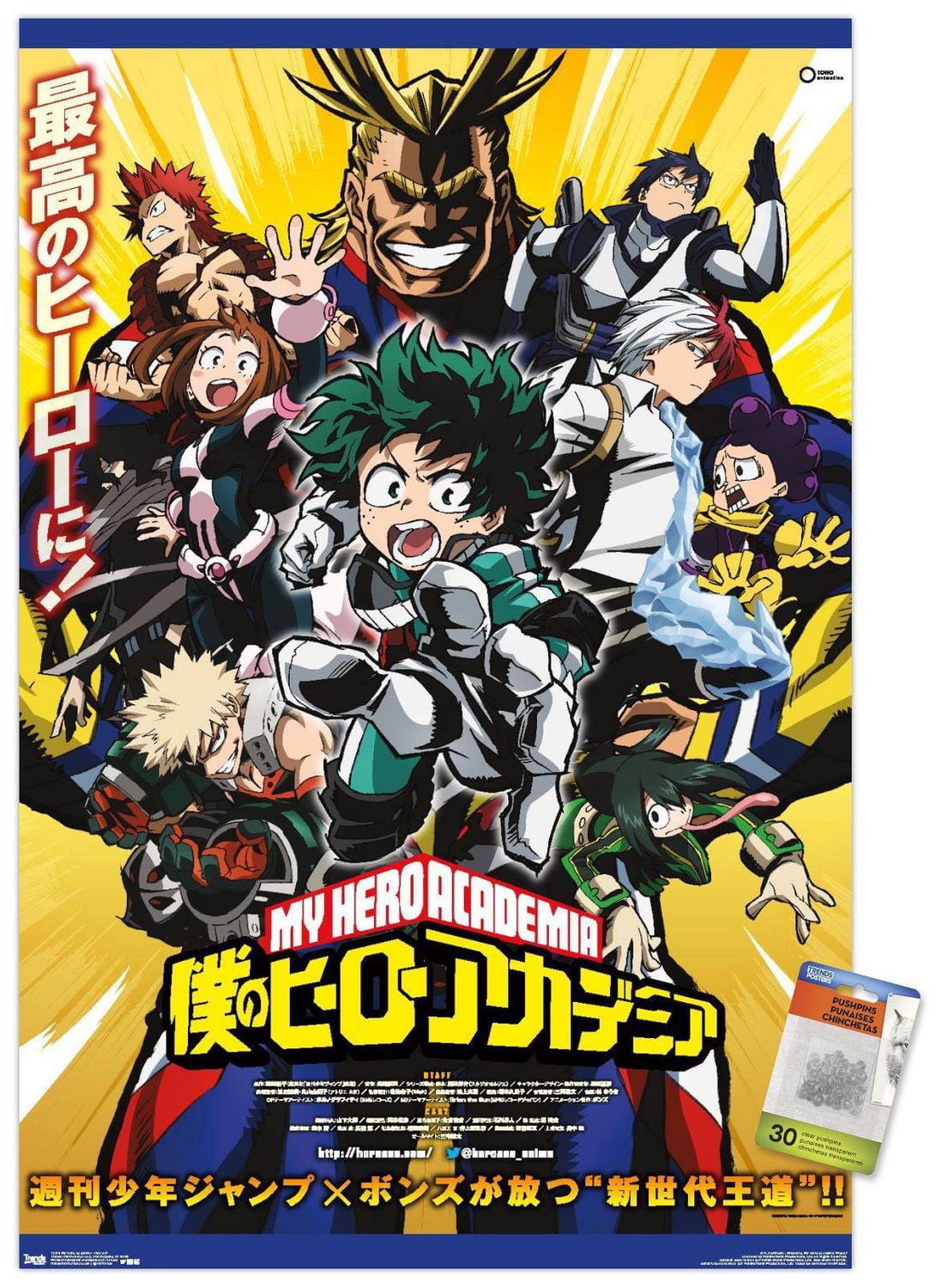 My Hero Academia - Key Art Wall Poster, 22.375" x 34"
