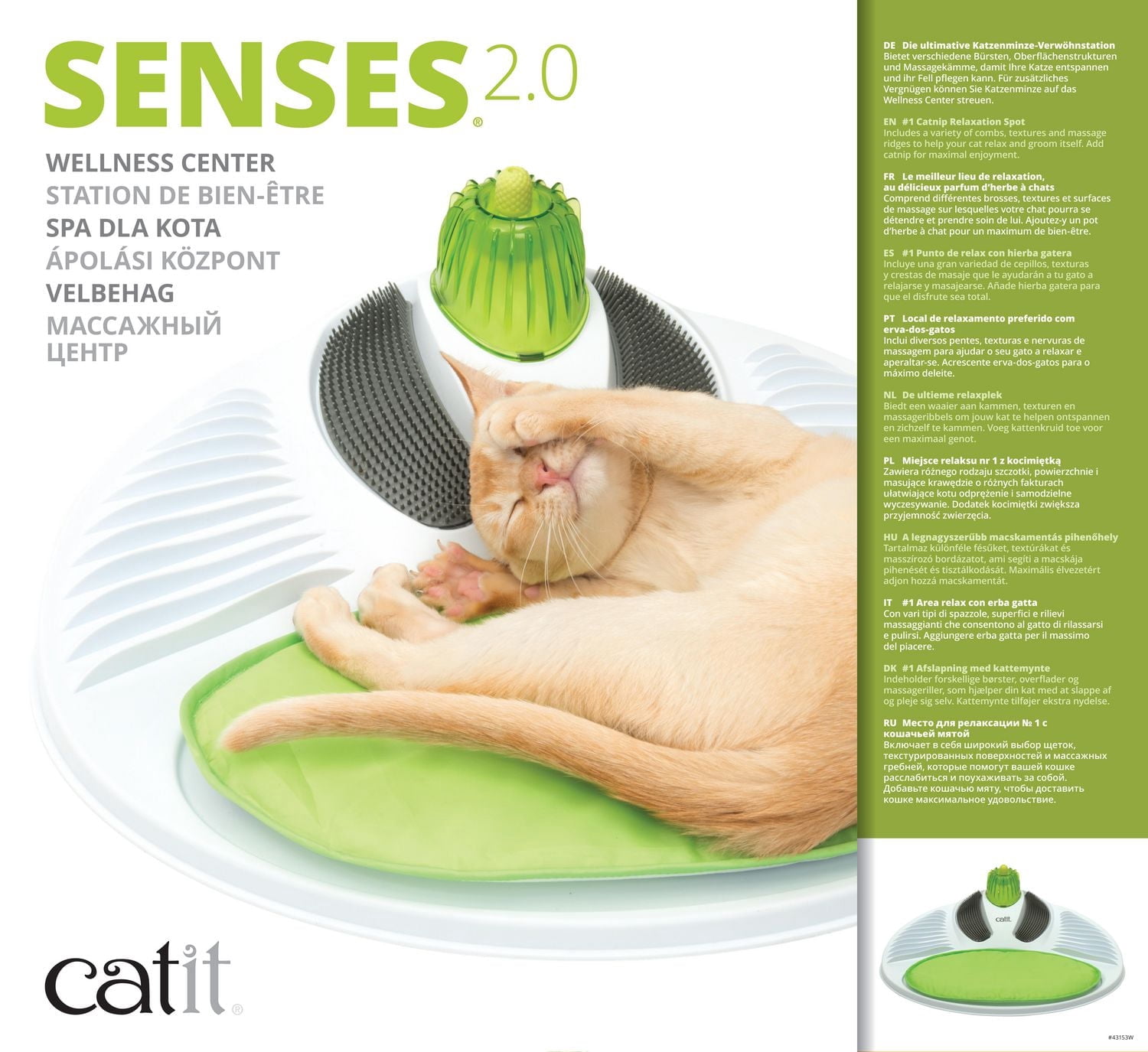 Catit Senses 2.0 Wellness Center Interactive Cat Toys