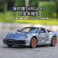thumbnail image 2 of 1:32 Porsche 911 Targa 4S Convertible Simulation Alloy Car Model Decoration Collection Gift Toy Die Casting Model Boy Toy F365 Blue No box, 2 of 5