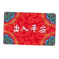 thumbnail image 1 of Front Door Mat Outdoor Entrance Mat Rug, Waterproof Floor Mat Shoes Scraper Doormat, 16''x24'' Patio Rug Debris Mud Trapper Out Door Mat Style5, 1 of 7