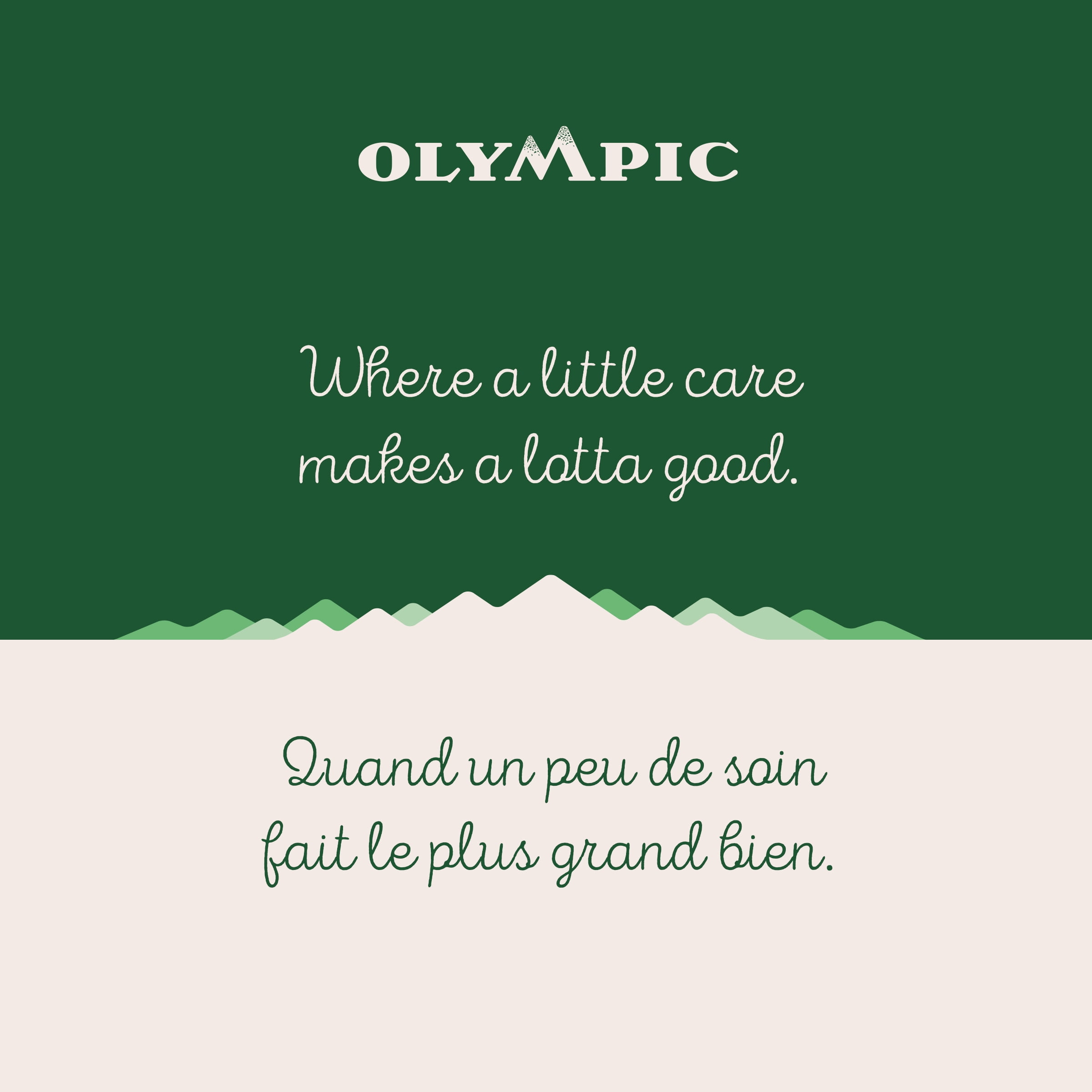 Olympic Yogourt Biologique Nature 0 %, 1.75kg