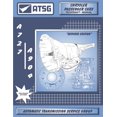 thumbnail image 1 of ATSG A727 / 904 Manuel de Réparation de Transmission Chrysler (A727 Transmission - Kit de Reconstruction de Transmission A727 - Meilleur Livre de Réparation Disponible!), 1 of 3