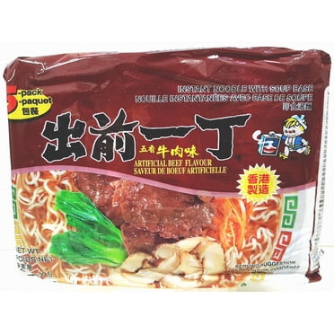 Nissin Nouilles Instantanées Saveur de Boeuf Artificielle