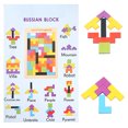 thumbnail image 2 of Building Block Wooden Educational Creative Wooden Puzzle Jigsaw Puzzle for Kids, 2 of 7