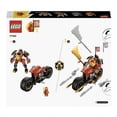 thumbnail image 3 of Lego Ninjago Kai's Robot Motorbike EVO 71783, 3 of 11