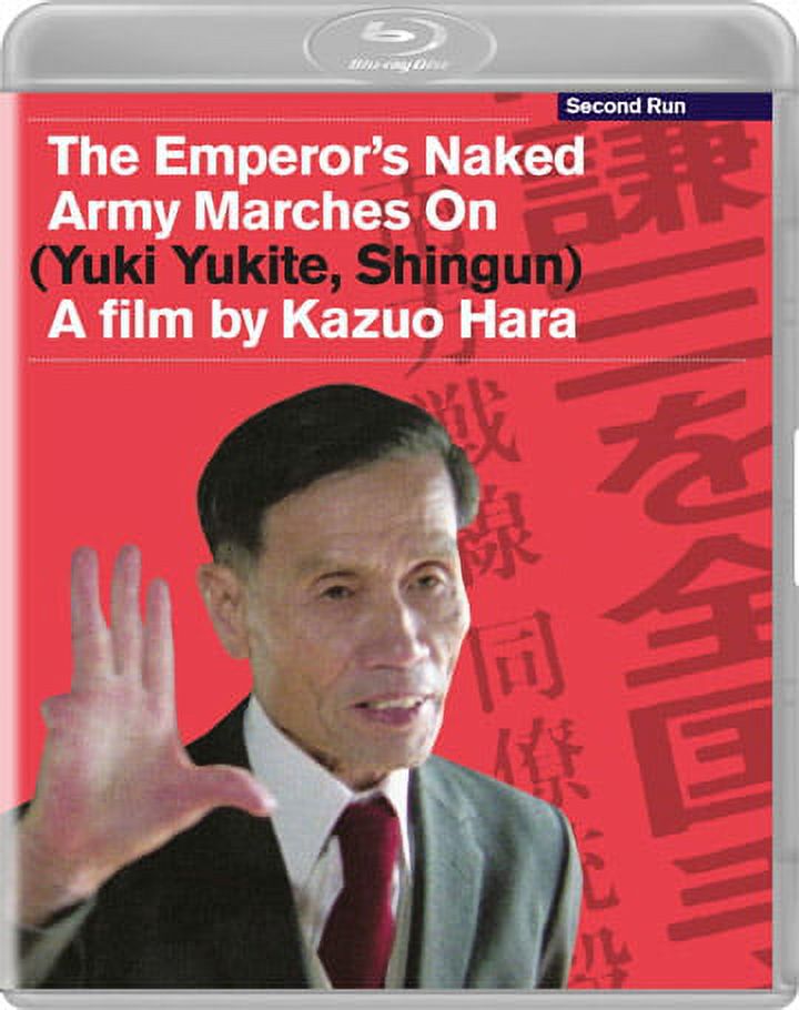 The Emperor s Naked Army Marches On [Blu-ray]