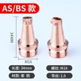 thumbnail image 4 of Vwrxbz Handheld Welding Nozzle Super Powerful Weiye Welding Machine Accessories Copper Lens, 4 of 9
