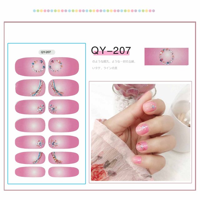 mtvxesu Nail Gel Nail Sticker Full Gradient Finished Nail Polish Film Nail Sticker Sale
