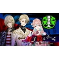 thumbnail image 3 of Yurukill: The Calumniation Games - Deluxe Edition (Nintendo Switch), 3 of 5