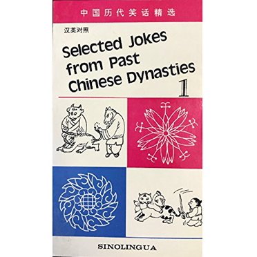 Sélection de Blagues des Meilleures Dynasties Chinoises (Édition Chinoise et Anglaise)