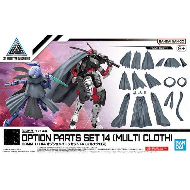 Bandai BAN2648699 30 mm 1-144 Scale Multi Cloth Option Parts Set 14 Model Kit
