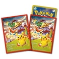 thumbnail image 4 of Pokemon JCC : Boîte Spéciale Exclusive au Centre Pokemon de Tohoku, 4 of 5