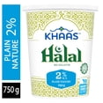 thumbnail image 1 of Yogourt 2% Nature Halal, 1 of 2