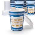 thumbnail image 1 of NY Coffee Cup (50 paper cups with lids), 1 of 4