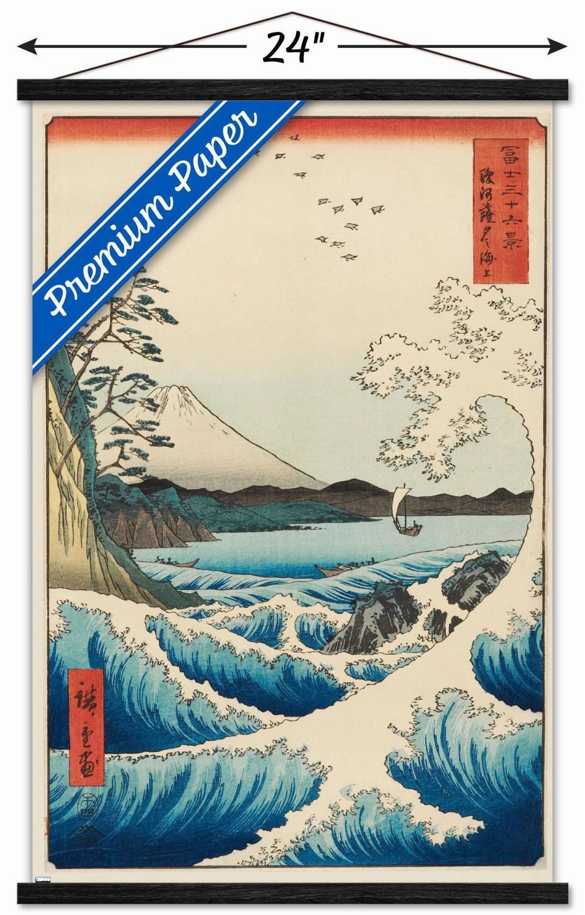 Hiroshige - La mer à Satta 22.375" x 34" Affiche Murale avec Punaises