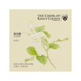thumbnail image 1 of Choeur OF KING'S COLLEGE CAMBRIDGE Adieu à CAMBRIDGE SUPER-AUDIO CD, 1 of 1