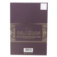 thumbnail image 2 of Fragrance World French Avenue After Effect pour Lui Extrait de Parfum 80 ml / 2.7 Fl. oz., 2 of 2