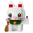 thumbnail image 2 of Brickheadz Chat Porte-Bonheur 40436 134 Pcs, 2 of 4