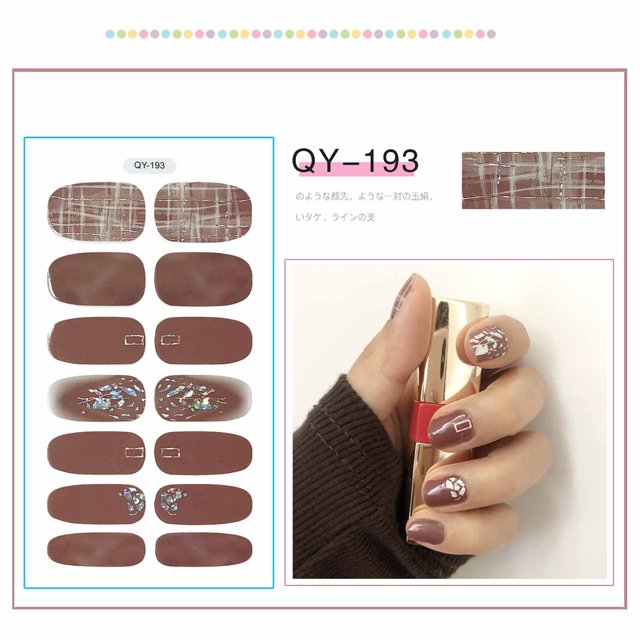mtvxesu Nail Gel Nail Sticker Full Gradient Finished Nail Polish Film Nail Sticker Sale