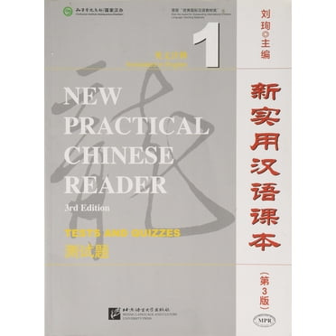 New Practical Chinese Reader vol.1 - Tests et Quiz (3e Édition) Broché