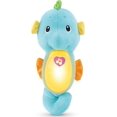 thumbnail image 1 of SHENMO Glow Seahorse, 1 of 5