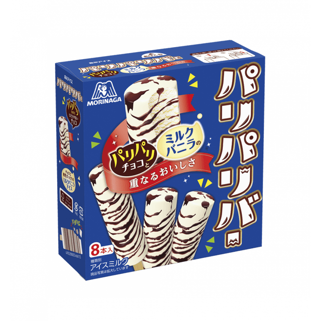 Morinaga Seika Barre de Crème Glacée PariPari Vanille et Chocolat Boîte Tourbillonnante Contenant Huit mini Barres de Crème Glacée avec Rayure de Chocolat au Lait à Verser sur de la Crème Glacée à la Vanille, Emballée Individuellement pour le Partage, une Collation Japanese Idéale pour un Petit dessert Ou une Gâterie Légère.