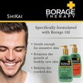 thumbnail image 5 of Shikai - Borage Therapy Dry Skin Lotion Original Unscented - 16 fl. oz., 5 of 5