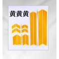 thumbnail image 1 of Reflective Stickers Electric Foldable Scooter Body Hub Parts Waterproof PVC Safety Warning Strip Replacement for Xiaomi M365 yellow, 1 of 1