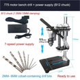 thumbnail image 3 of Home Small Micro Bench Drill Desktop Mini Portable Bracket Desktop AC Precision Diy Variable Speed Drilling Machine ,Easy to Operate, 3 of 5